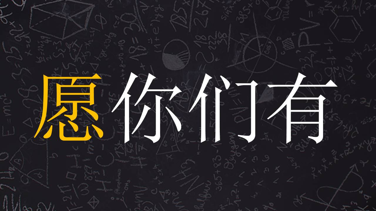 毕业相册 (6).pptx